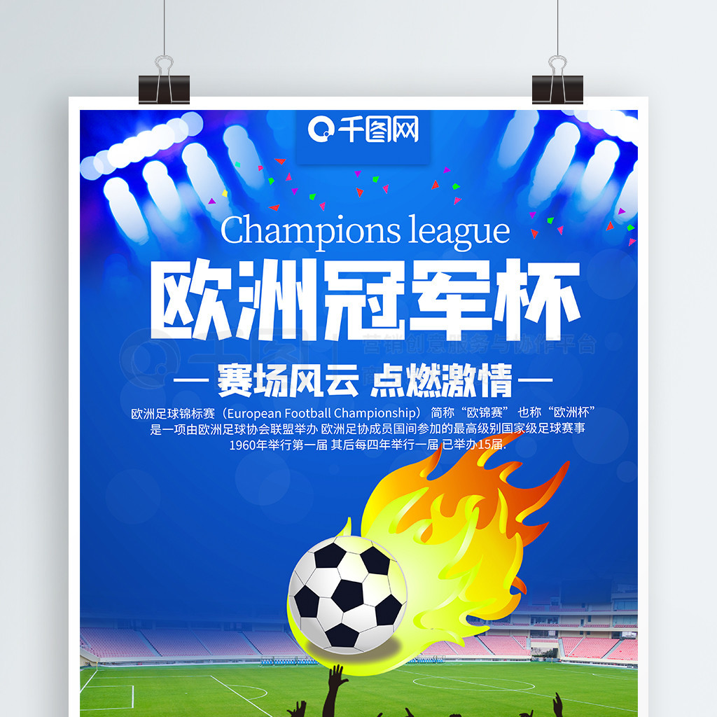 高度的专注