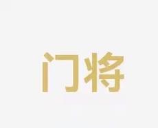 利中