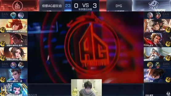 会上