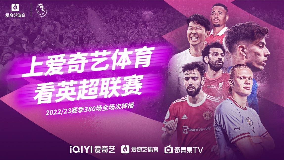 传球成功率