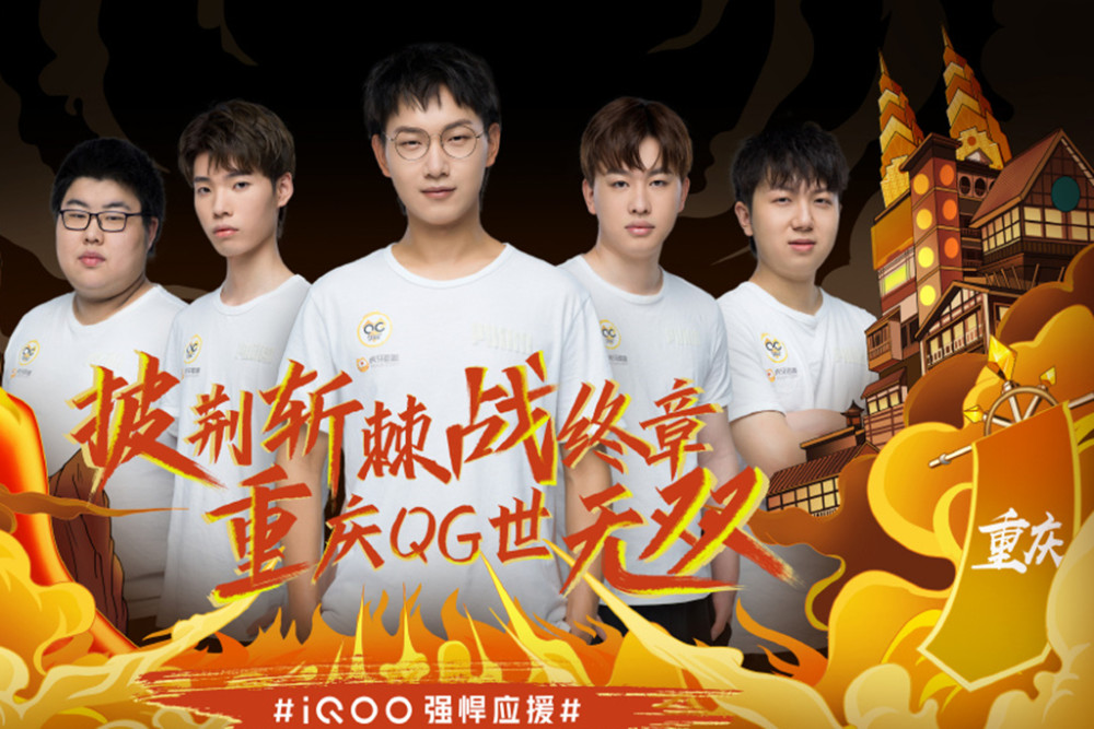 击对手防线